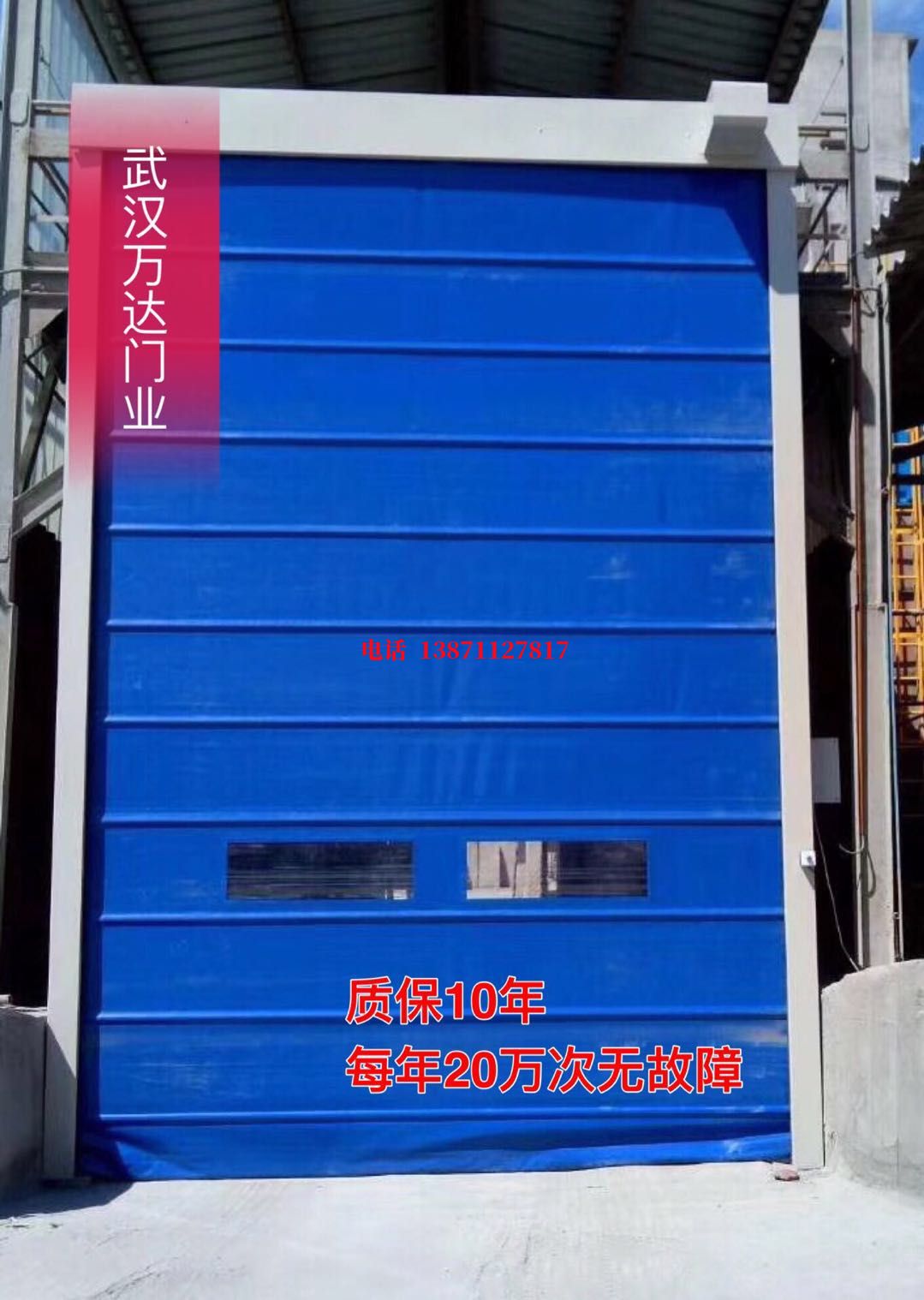 鹤庆防爆卷帘门_COPY
