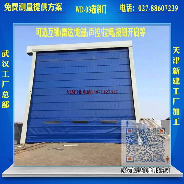 鹤庆堆积门